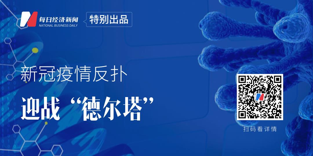 免征企业所得税的上市公司,实时消息