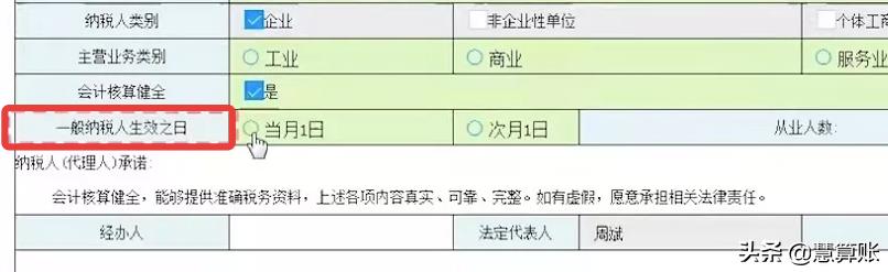 开票超500万税务局让补税,实时要点