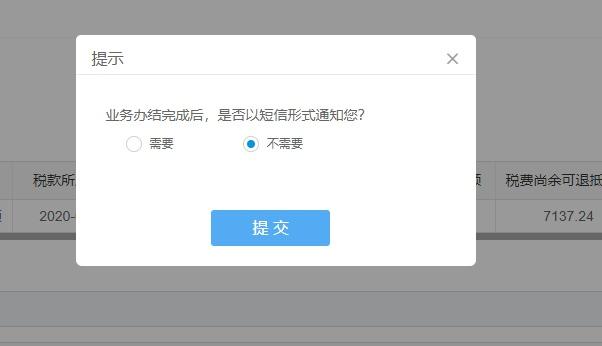 企业所得税可以返还吗现在,实时理解