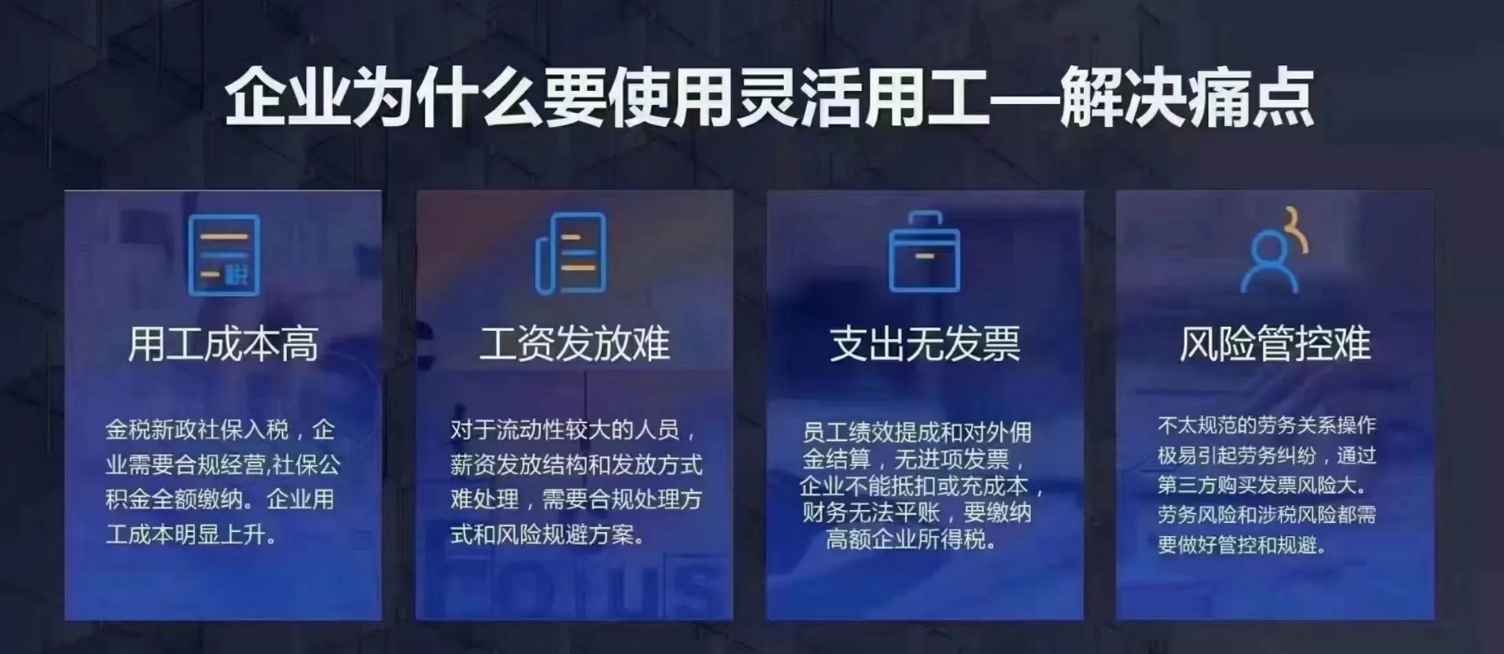 一般企业涉及哪些税种,当日商讯