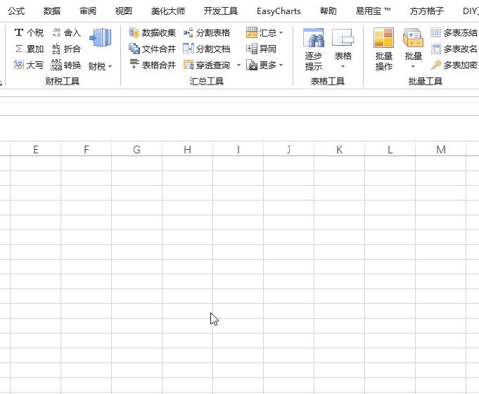 财税系统工具包有哪些,本月消息