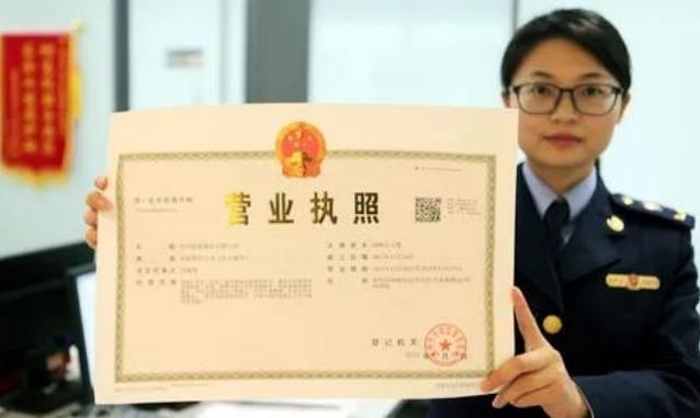 申请核定征收需要什么资料吗,今日认识