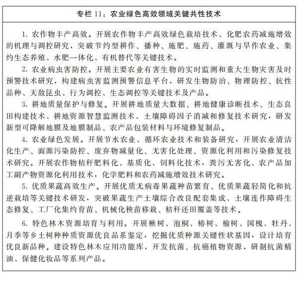 河南税收洼地政策,实时消息