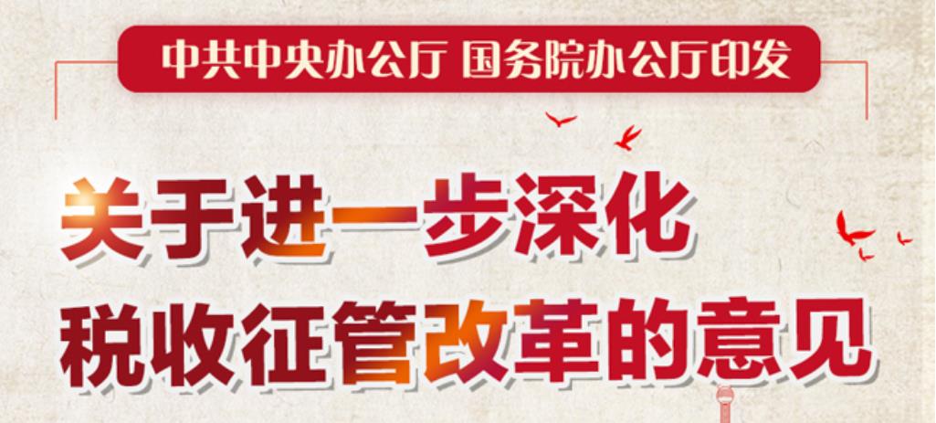 什么叫节税工程款项,今日解答