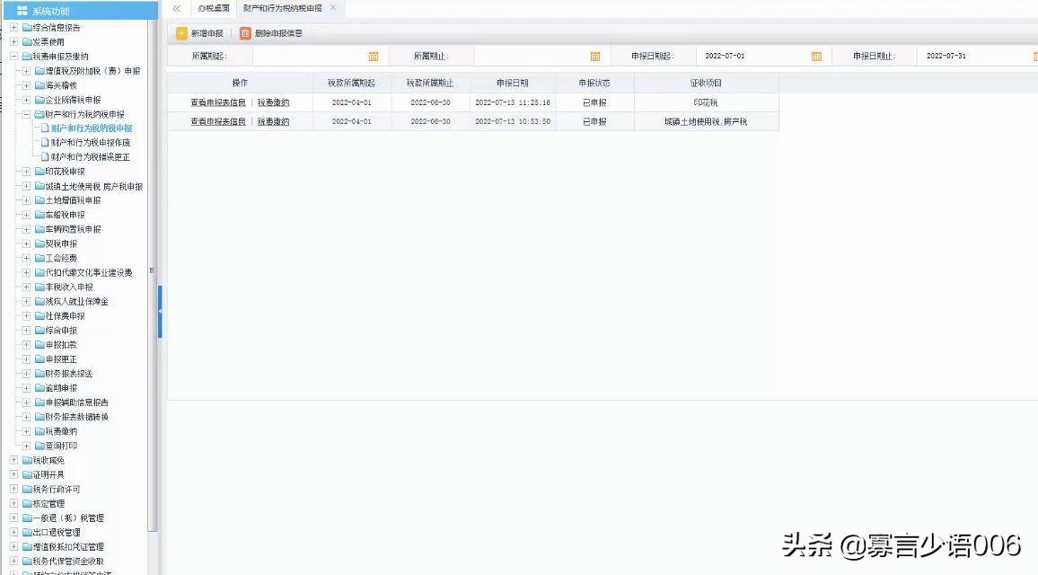 一般纳税人税费减免吗,实时商讯