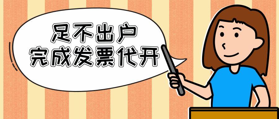 核定征收纳税人税率,近期阐述