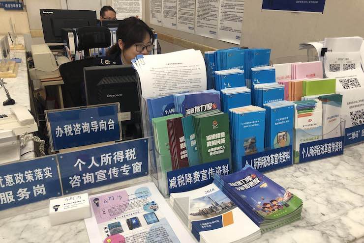 代理人个人所得税减免政策,今日认识