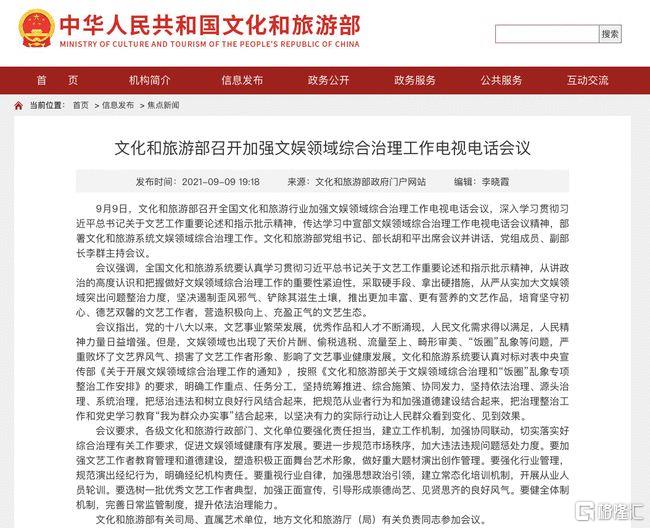核定征收如何企业所得税全免,实时要点