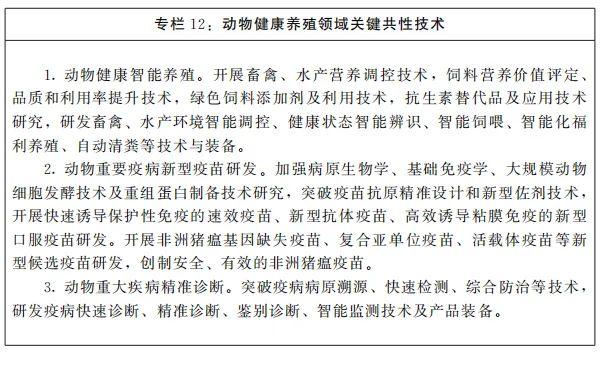 河南税收洼地政策,实时消息