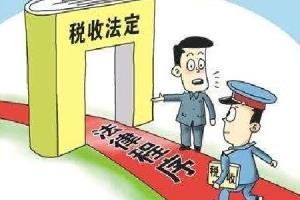 税种核定需要哪些资料,本月解答