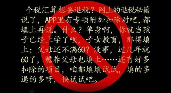 兼职的个人所得税怎么返还,当日推荐