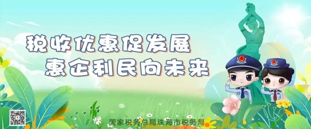 2022年退税政策,近期要点
