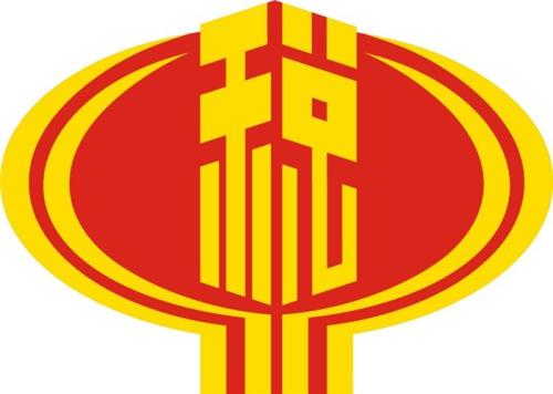 医疗器械企业节税,当日消息