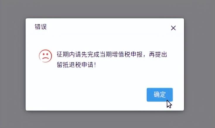 如何申请税收返还补贴流程,本月分析