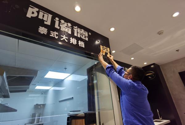 个体工商户所得税减免,本月解读