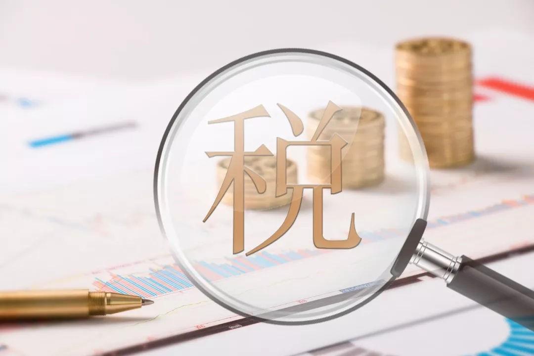 一般纳税人核定征收的地区,当日阐述