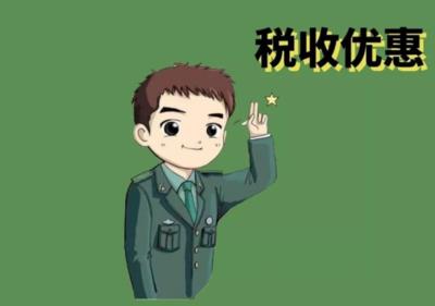咨询服务适用税率,本月消息