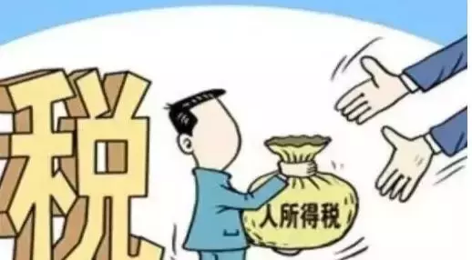 个体户核定征收包含增值税吗,当日诠释