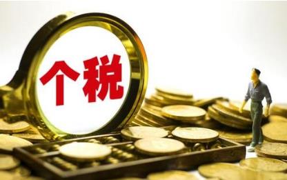 个体户哪种征税方式比较好,本月研读
