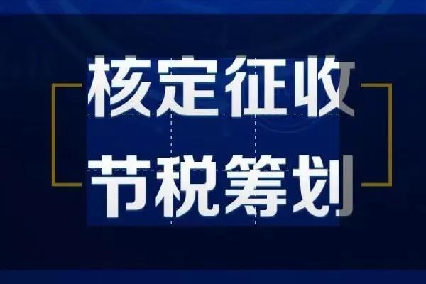 居间费500万交多少税收,6分钟前更新
