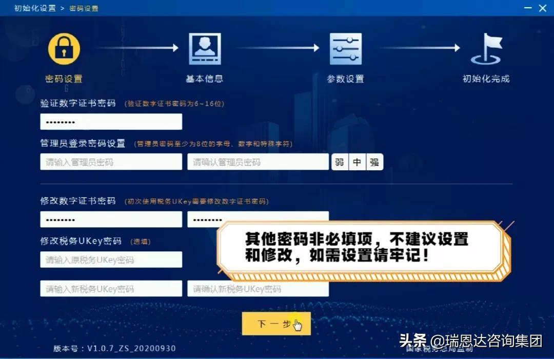 天津注册公司税收优惠政策,实时阐释