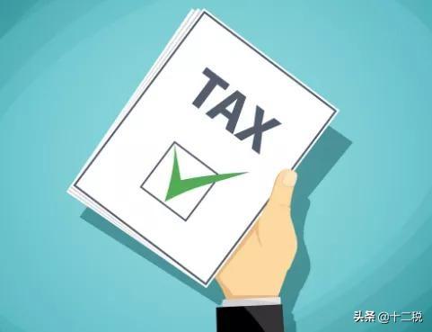 个独企业税种有哪些,实时商讯