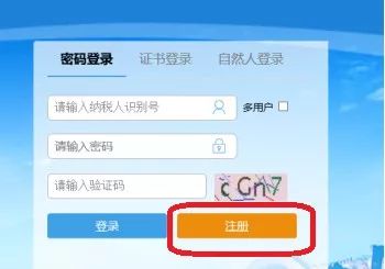 个体工商户个税怎么核定扣除,当日认识