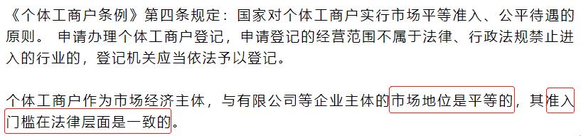 个体户开票交个人所得税标准,实时消息