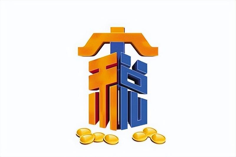 核定征收的适用税率是多少,本月商讯