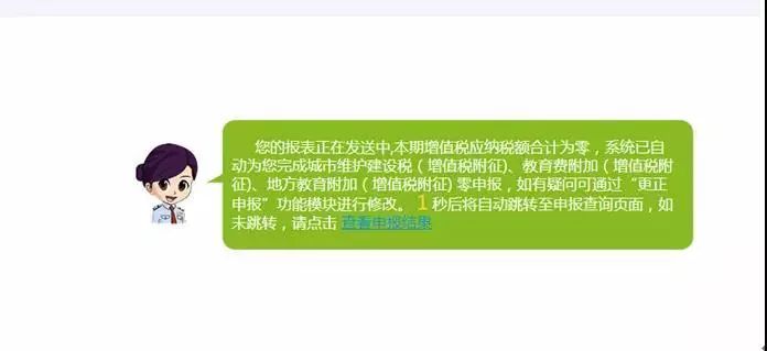 小规模纳税人可以查账征收吗,实时理解