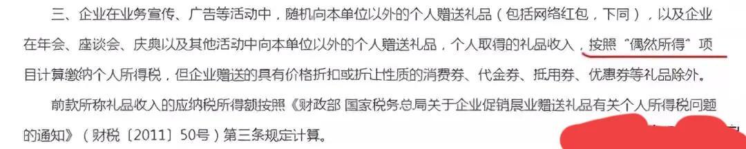 税收奖励申请报告,实时解答