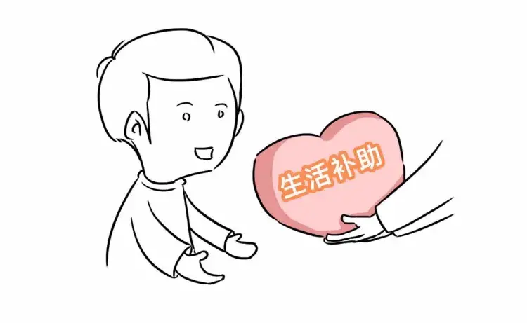 个人所得税免税额度,今日研读