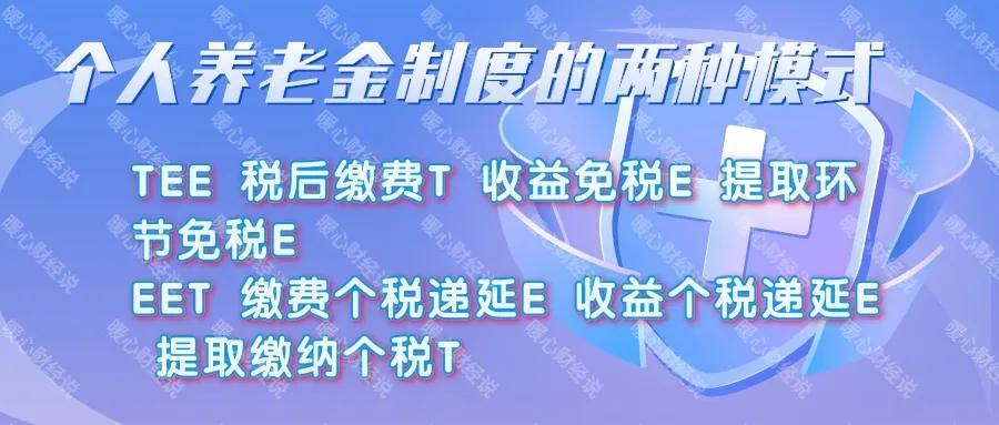 个人所得税为什么不减免,实时解读