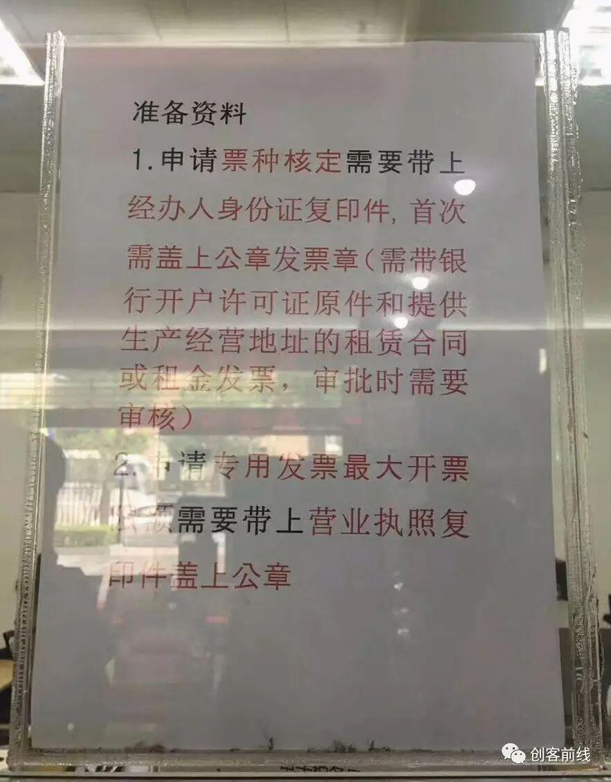 深圳核定征收申请条件有哪些,近期要点