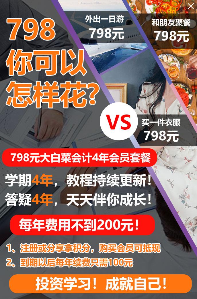 即征即退增值税其他应收款,当日表述