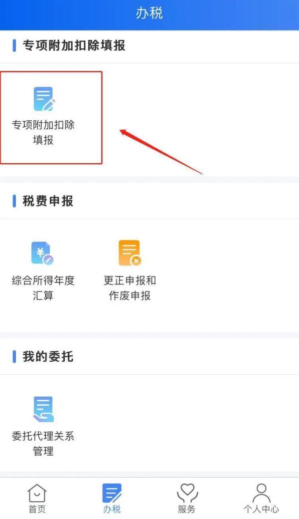 宁波补个税需要多少钱,本月解读