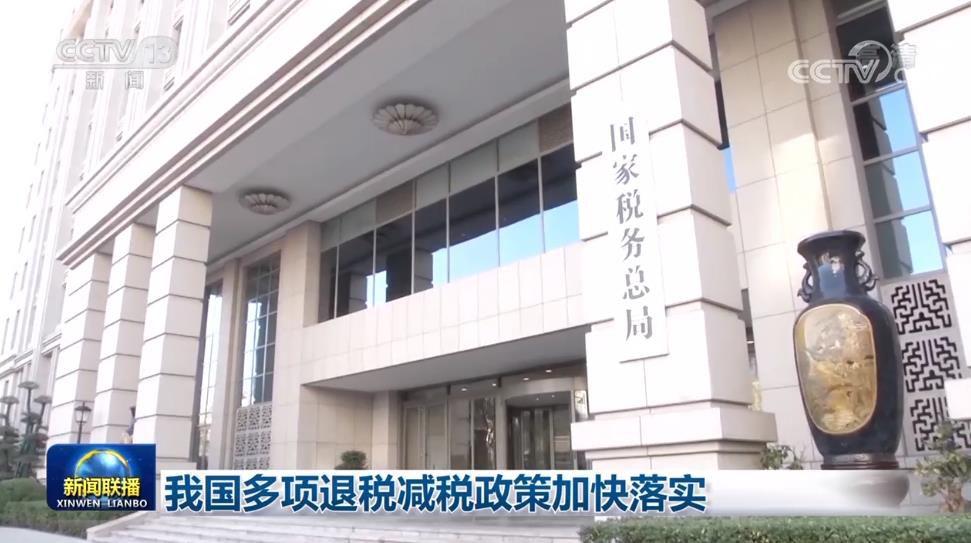 自然人六税两费减免吗,实时解释