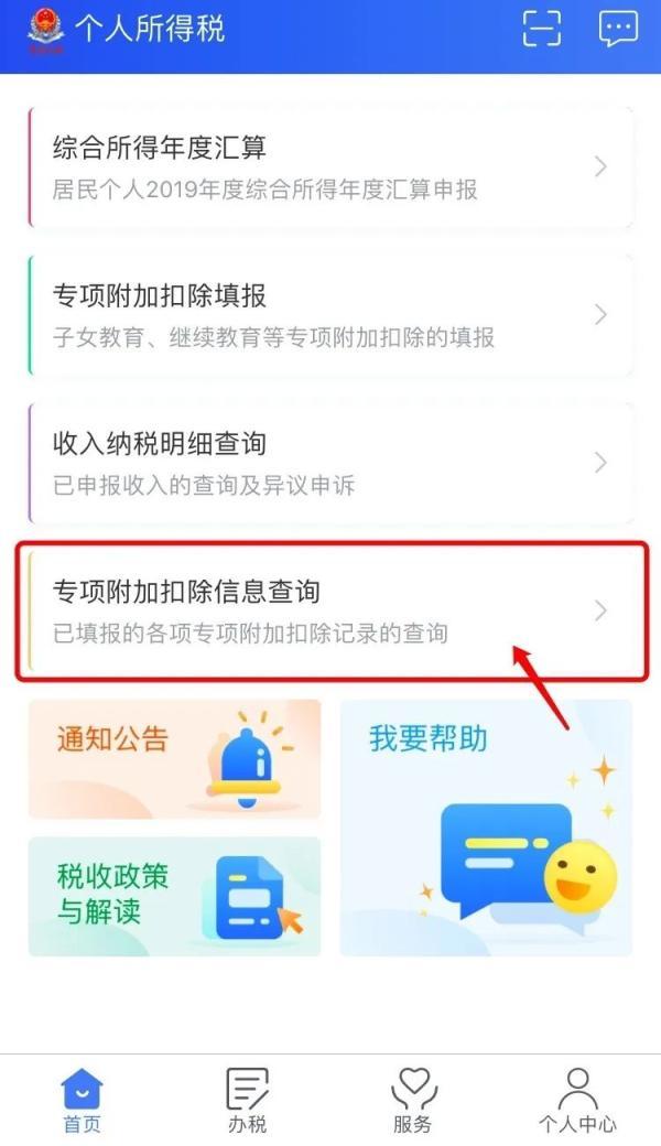 宁波补个税需要多少钱,本月解读