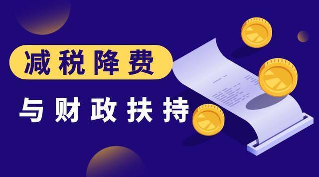 核定征收的税率有哪些税,实时消息