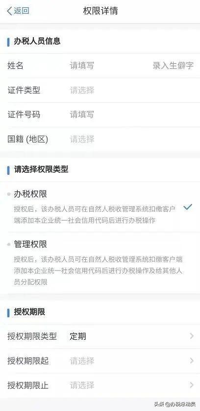 个人所得税记录哪里查,9分钟前更新