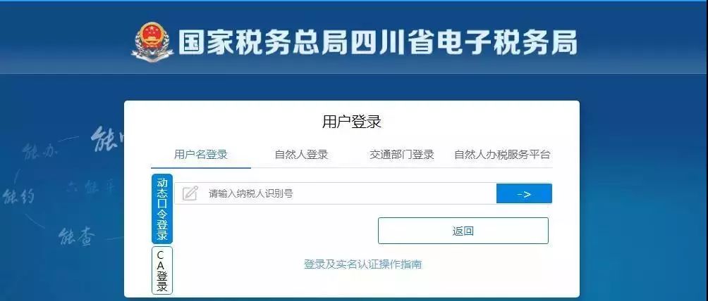 小规模纳税人可以查账征收吗,实时理解
