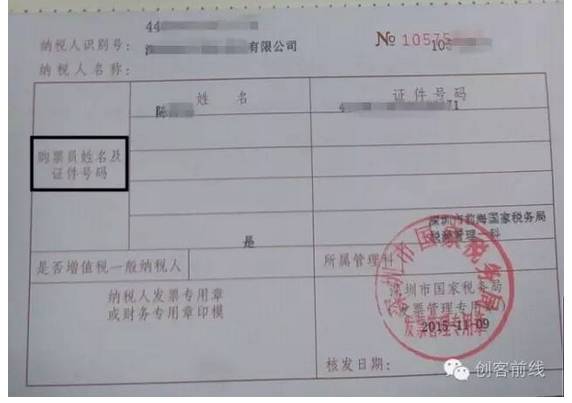 深圳核定征收申请条件有哪些,近期要点