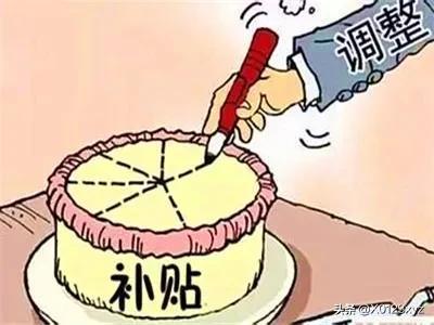 财政补贴收入需要什么税,近期理解