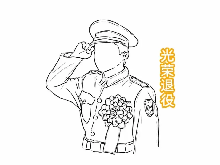 个人所得税免税额度,今日研读