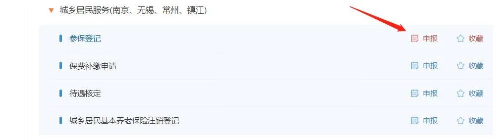 江苏税务咨询热线,今日解读