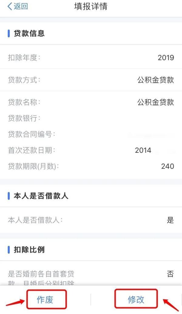 宁波补个税需要多少钱,本月解读