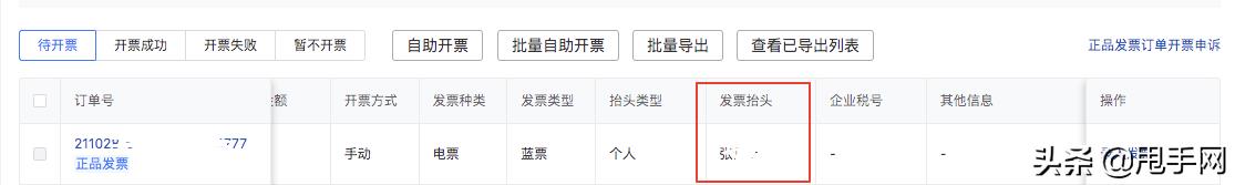 个体户开税票需要哪些资料,本月阐释