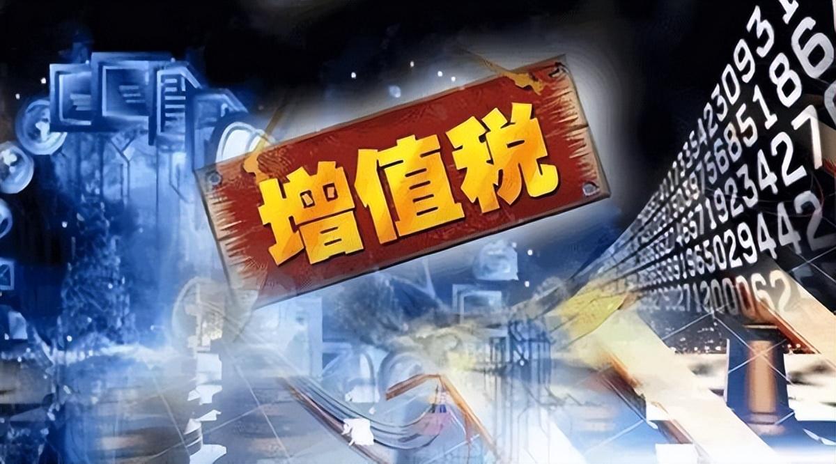 个体户增值税核定征收税率,4分钟前更新