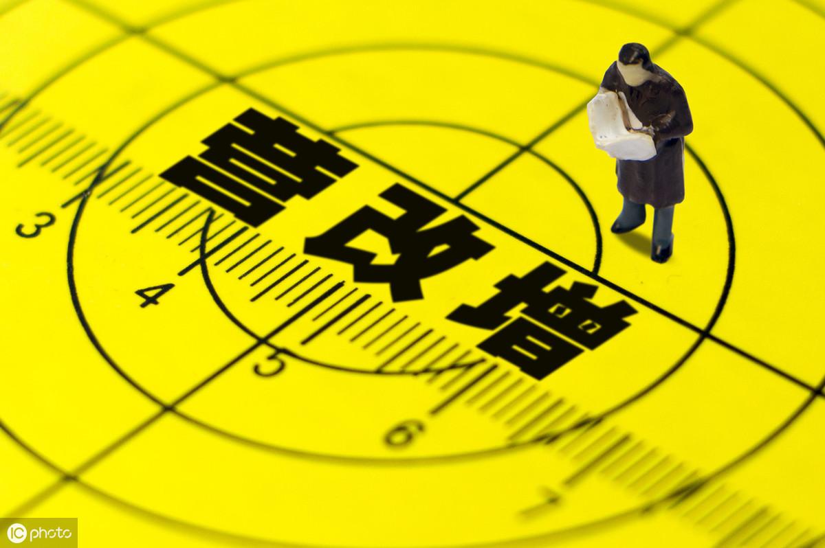 增值税即征即退算收入吗,2分钟前更新