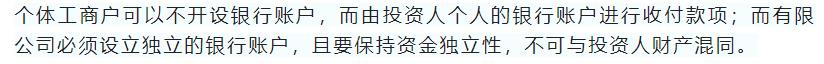 个体户开票交个人所得税标准,实时消息